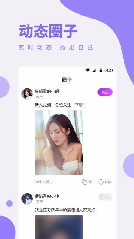 轻颜p图app福利版 