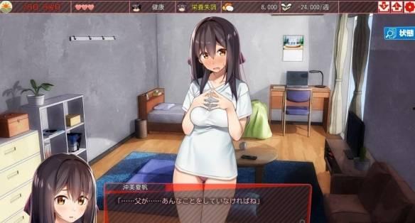 绅士宝典2.6福利版 