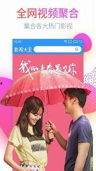 迅雷下载链接 